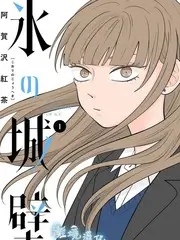 勇者竞技场
